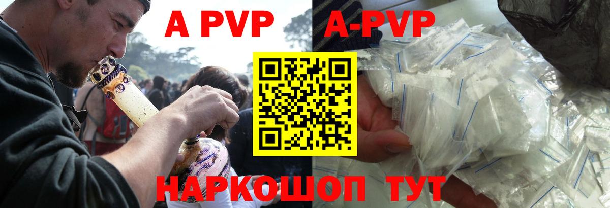 Канабис  Вход с VPN  Верхний Уфалей  МДМА  Гашиш  Кокаин  МЕФ   НБОМе 