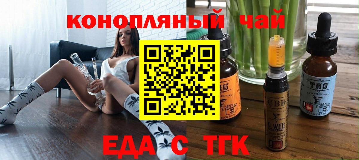 Canna-Cookies конопля  Вход с VPN  Верхний Уфалей 