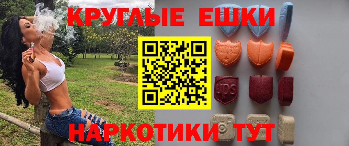 Ecstasy  ЭКСТАЗИ диски  Ecstasy mix  Вход с VPN  Верхний Уфалей 