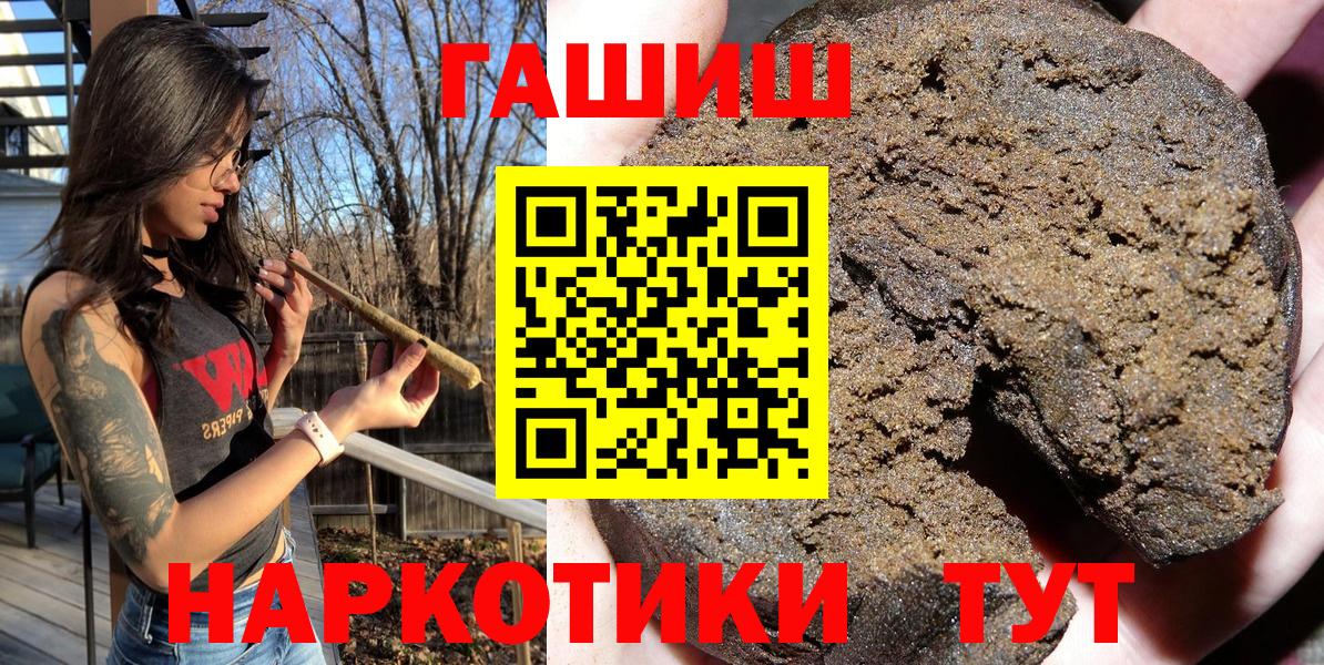 Гашиш гашик  Вход с VPN  Гашиш Premium  Верхний Уфалей 