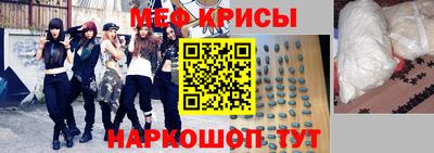 стафф Ачхой-Мартан