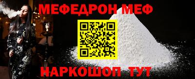 бутират Аша