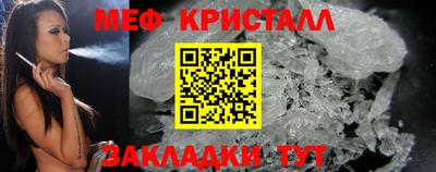 бутират Аша