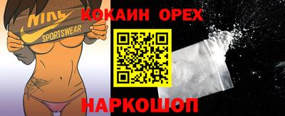 бутират Аша