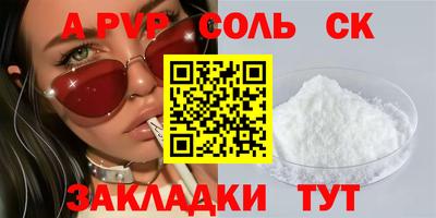 марки lsd Баксан