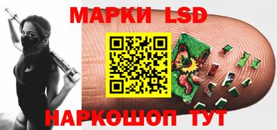 марки lsd Баксан
