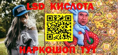 марки lsd Баксан
