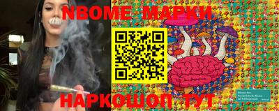 стафф Ачхой-Мартан