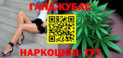 бутират Аша