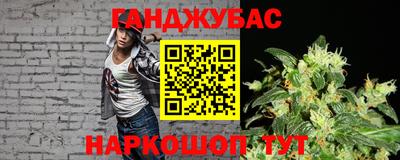 стафф Ачхой-Мартан