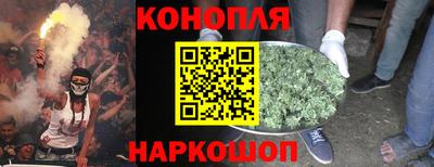 бутират Аша