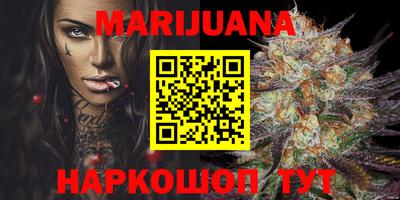 стафф Ачхой-Мартан