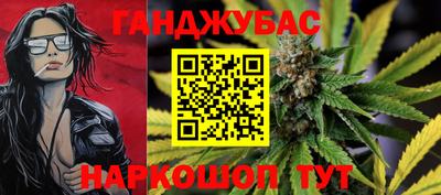 бутират Аша