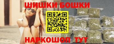 бутират Аша