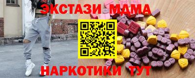 стафф Ачхой-Мартан