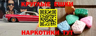 стафф Ачхой-Мартан