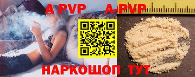 бутират Аша
