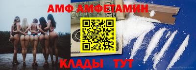 стафф Ачхой-Мартан