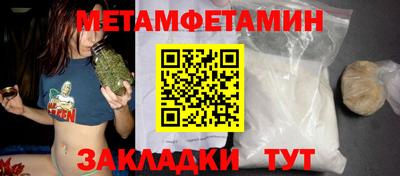бутират Аша
