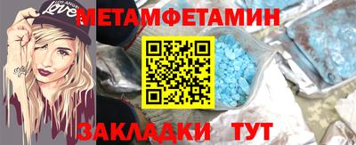 мяу мяу мука Белореченск