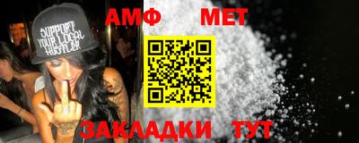 мяу мяу мука Белореченск