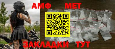 стафф Ачхой-Мартан