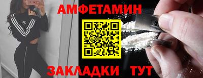 стафф Ачхой-Мартан