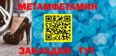 марки lsd Баксан