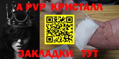 бутират Аша