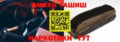 стафф Ачхой-Мартан
