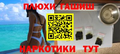 стафф Ачхой-Мартан