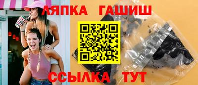 марки lsd Баксан