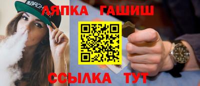 стафф Ачхой-Мартан