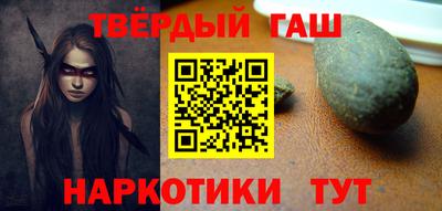 стафф Ачхой-Мартан