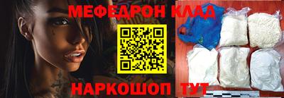 не бодяженный Белорецк