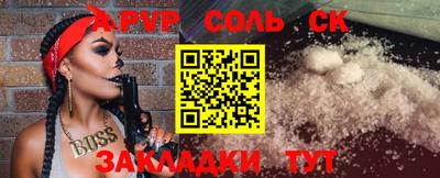 не бодяженный Белорецк