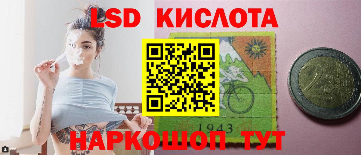 Лсд 25 экстази ecstasy  Вход с VPN  ЛСД экстази ecstasy  Верхний Уфалей 