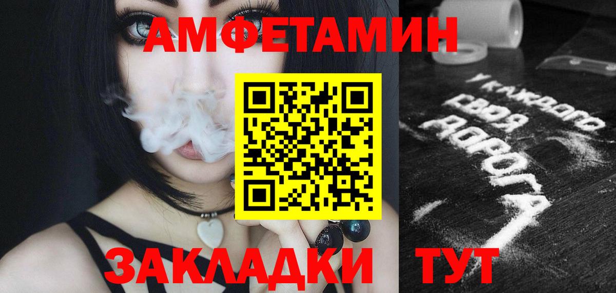 Верхний Уфалей  МЕТАМФЕТАМИН Декстрометамфетамин 99.9%  МЕТАМФЕТАМИН Декстрометамфетамин 99.9%  Вход с VPN 