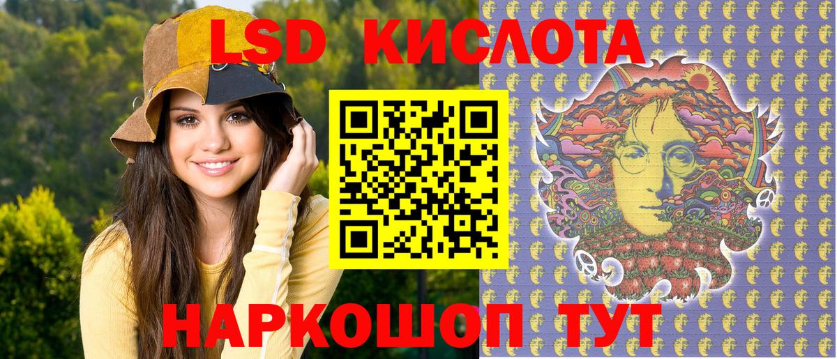 Марки 25I-NBOMe 1500мкг Верхний Уфалей