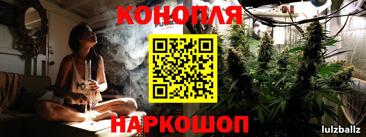 Каннабис Bruce Banner Верхний Уфалей